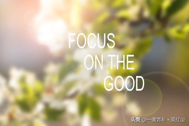 教师自勉励志经典语录(一)(图1) 教师自勉励志经典语录(一)(图1)