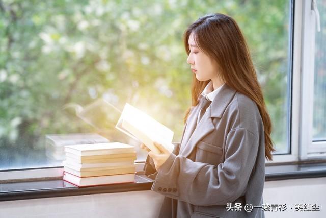 教师自勉励志经典语录（一）(图2)