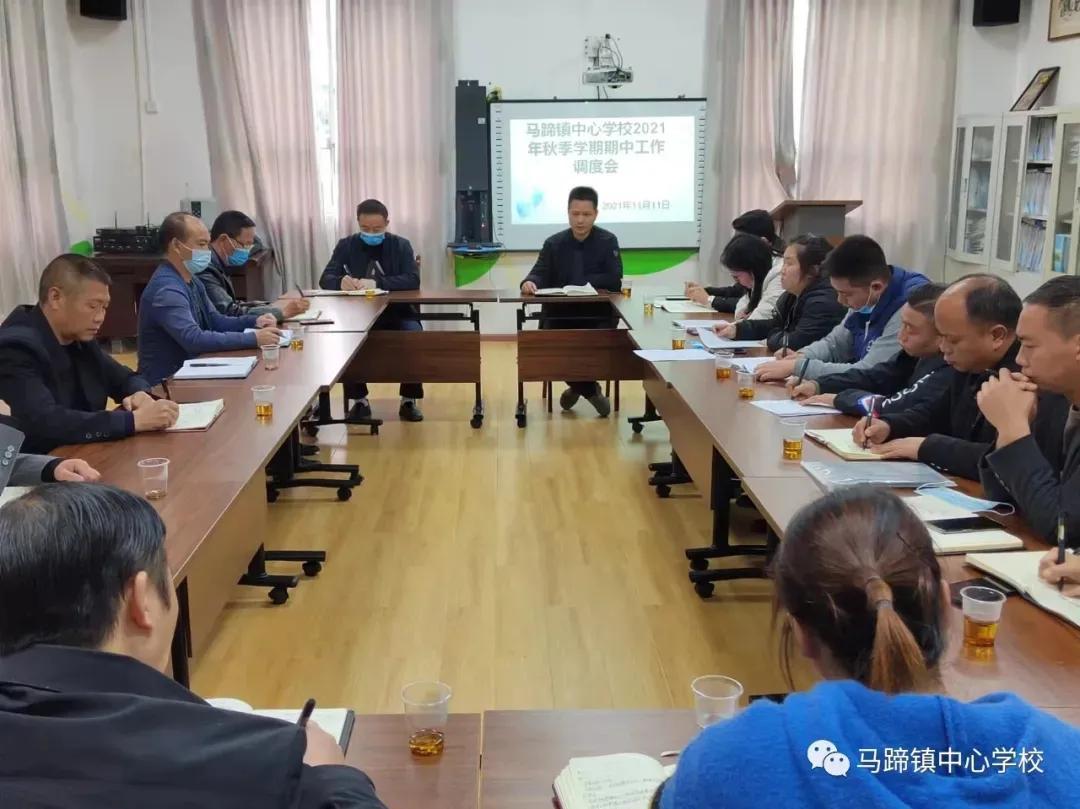 双减工作寄语(图1)