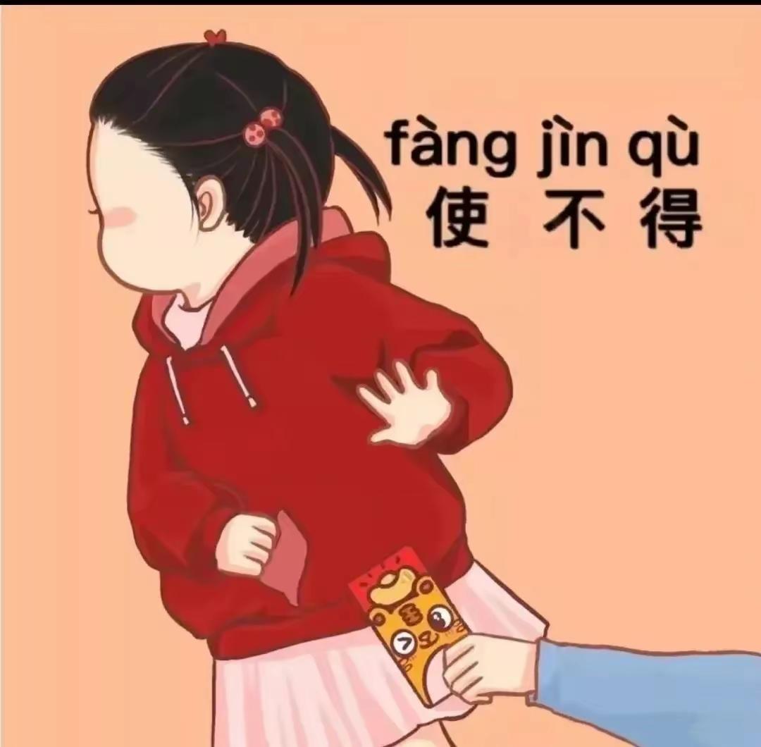 2023年新春金句，简短又有趣，不要再只会说“新年快乐”了(图5)