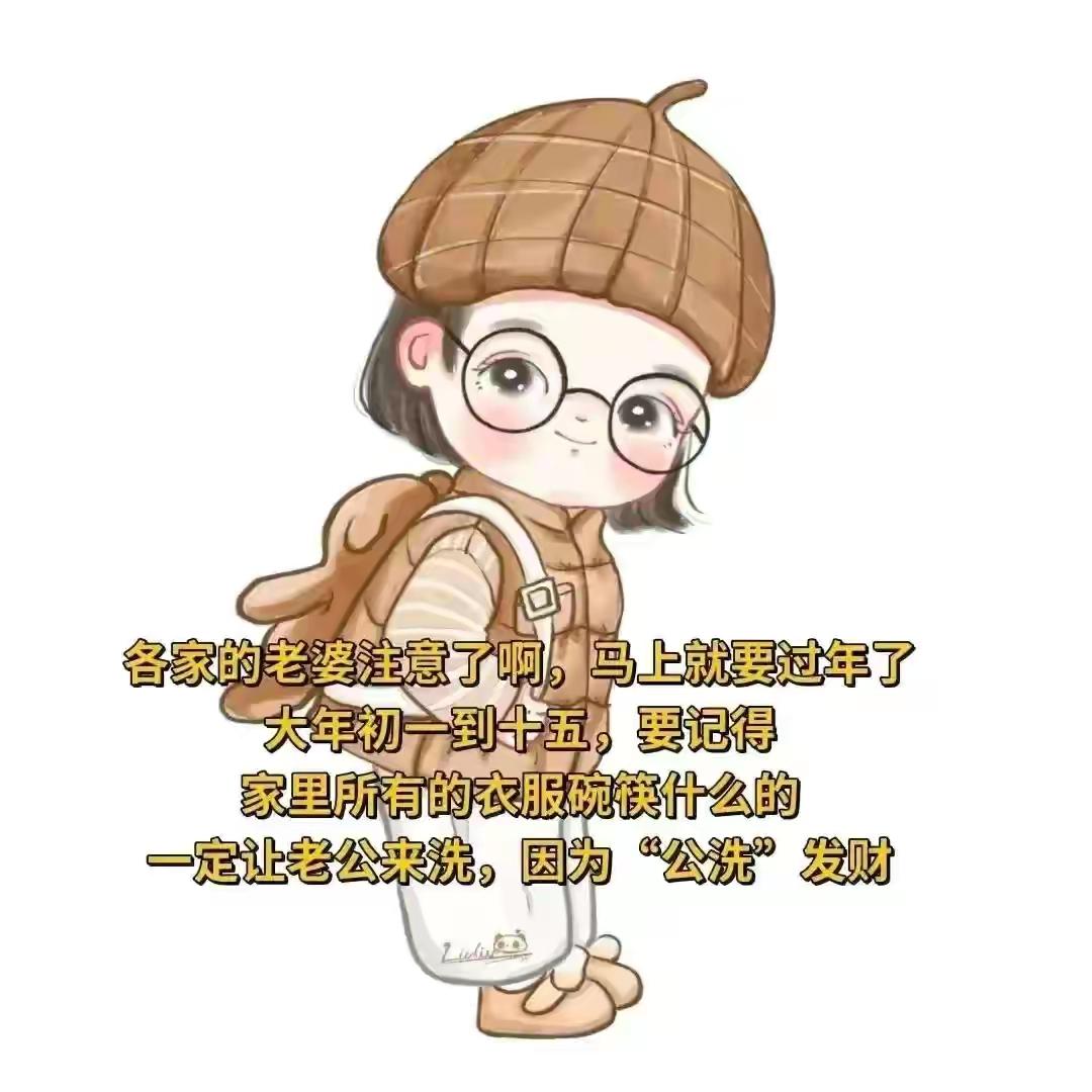 2023年新春金句，简短又有趣，不要再只会说“新年快乐”了(图6)