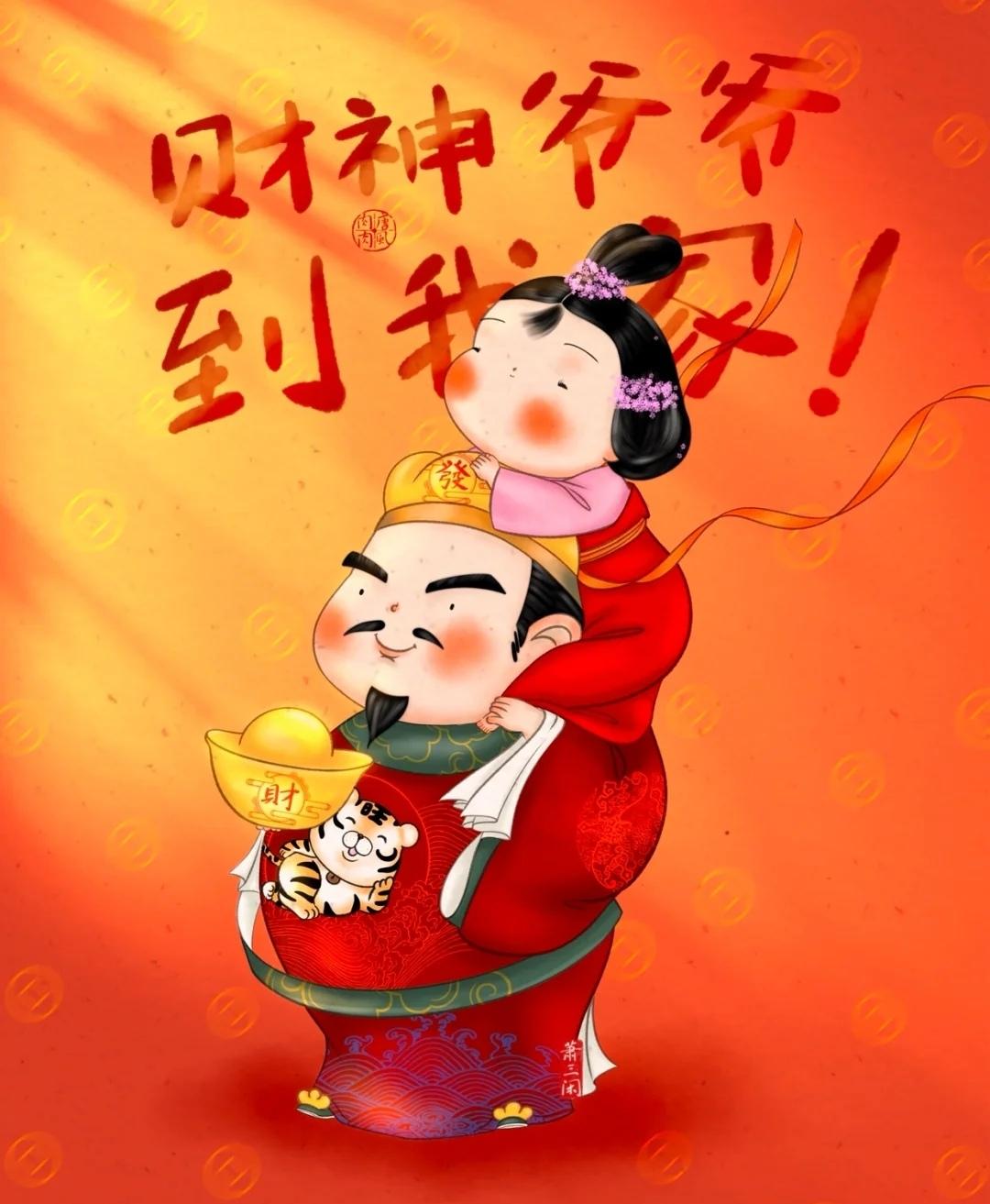 2023年新春金句，简短又有趣，不要再只会说“新年快乐”了(图29)