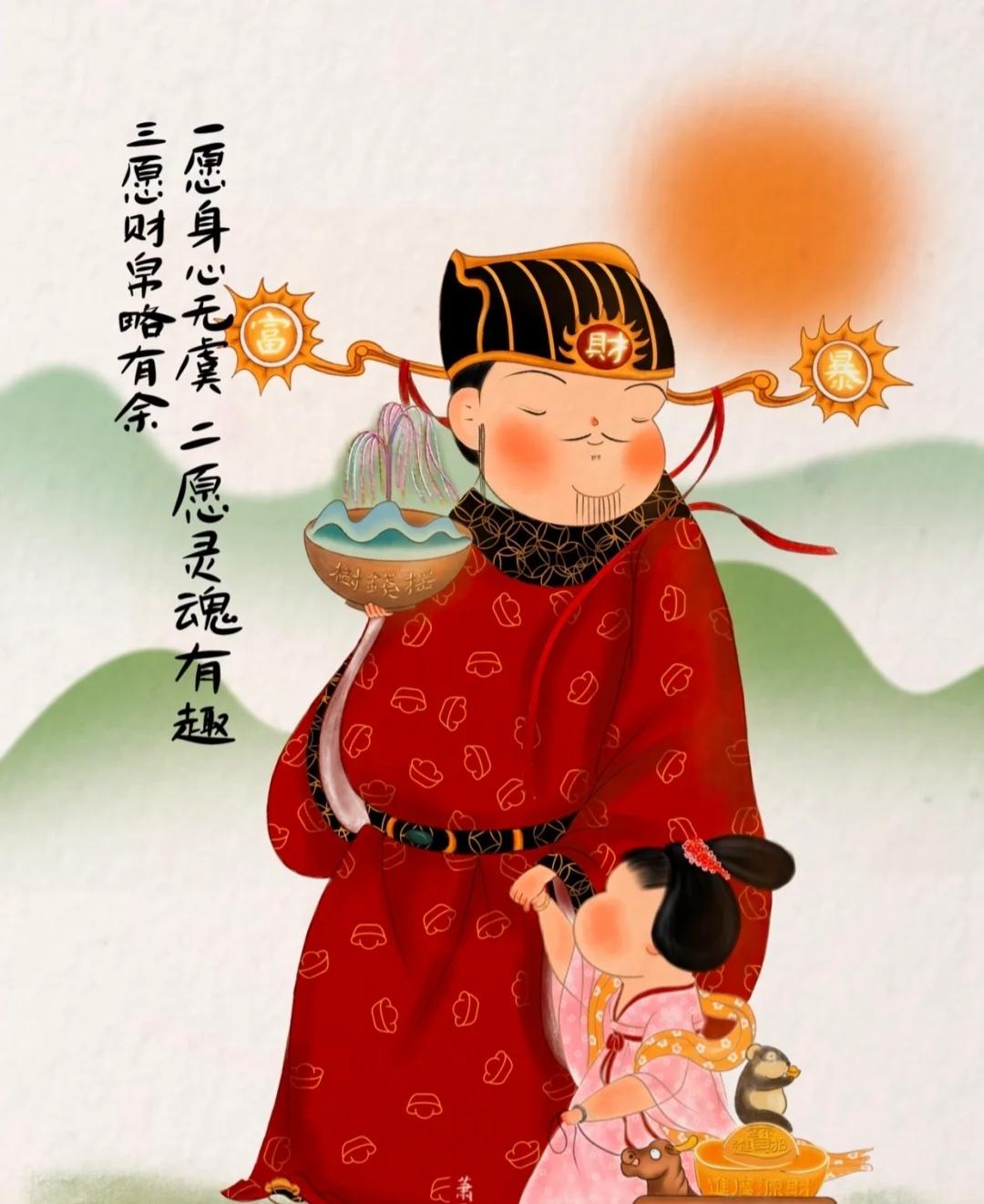 2023年新春金句，简短又有趣，不要再只会说“新年快乐”了(图36)