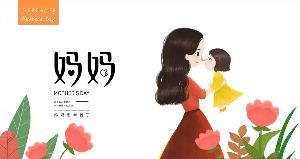 长汀县“母亲健康1+1”公益募捐活动倡议书， 为了母亲的健康和微笑 行动起来吧……(图8)