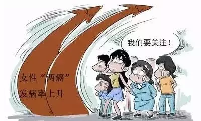 长汀县“母亲健康1+1”公益募捐活动倡议书， 为了母亲的健康和微笑 行动起来吧……(图16)