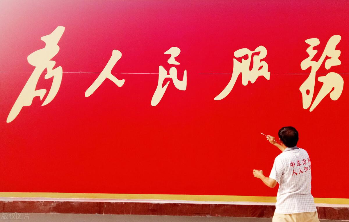 为民服务排比句大全40例，笔杆子值得参考(图1)