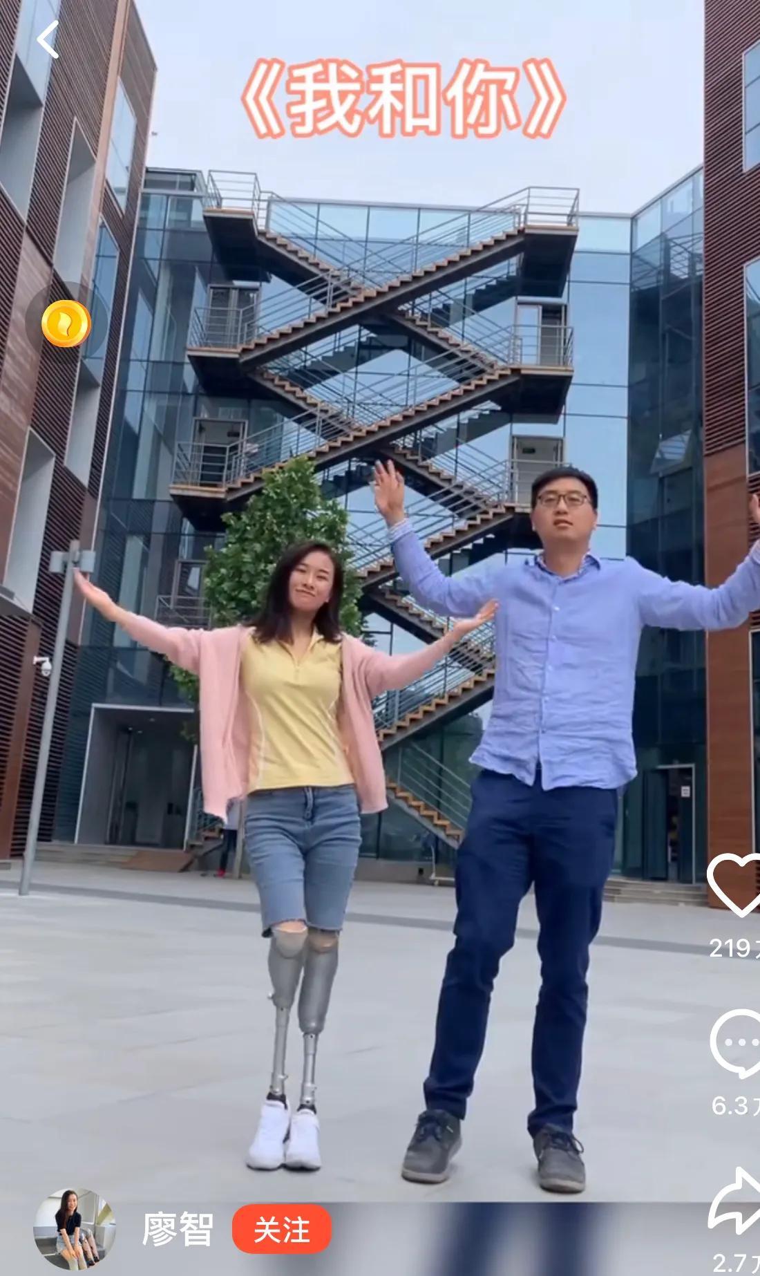 还记得汶川地震的廖智 身残志坚 活出自我 破茧成蝶(图2)