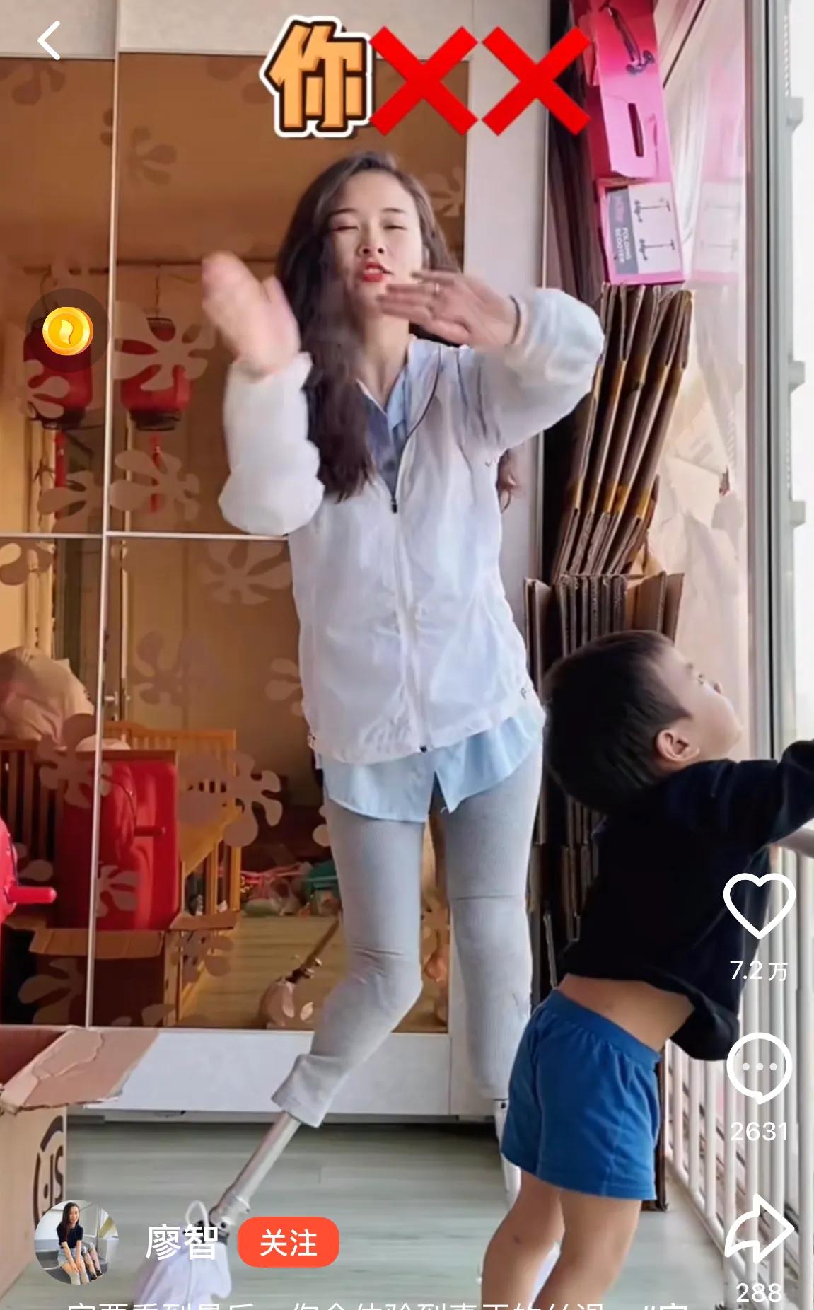 还记得汶川地震的廖智 身残志坚 活出自我 破茧成蝶(图3)