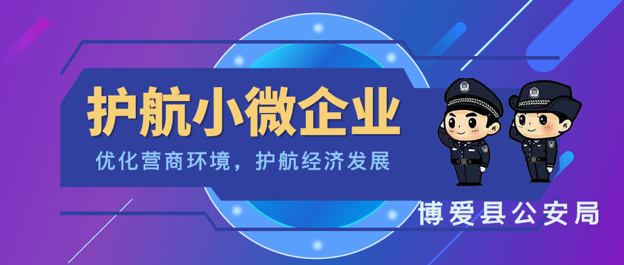 【博爱的朗读者】我与祖国共奋进(图2) 【博爱的朗读者】我与祖国共奋进(图2)
