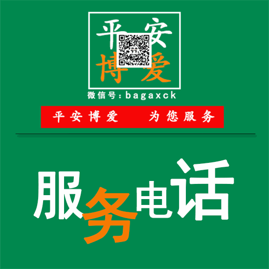 【博爱的朗读者】我与祖国共奋进(图8)