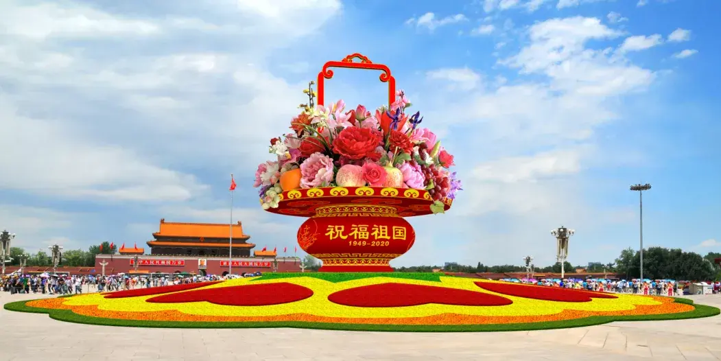 椰树：贺国庆，我与祖国共奋进(图1)