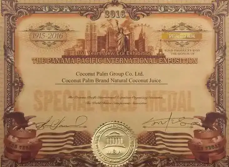 椰树：贺国庆，我与祖国共奋进(图4)