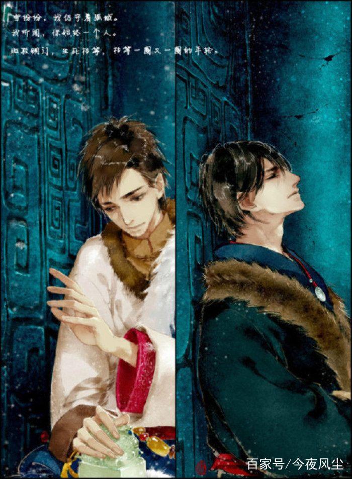 盗墓笔记，诗三百，一言以蔽之，思无邪(图7)