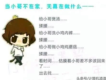 微耽 盗墓笔记小段子(暖,甜,萌)(图2) 微耽 盗墓笔记小段子(暖,甜,萌)(图2)