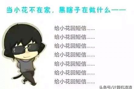 微耽 盗墓笔记小段子(暖,甜,萌)(图3) 微耽 盗墓笔记小段子(暖,甜,萌)(图3)