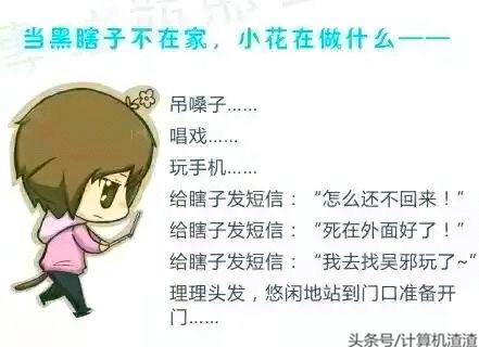 微耽 盗墓笔记小段子(暖,甜,萌)(图4) 微耽 盗墓笔记小段子(暖,甜,萌)(图4)