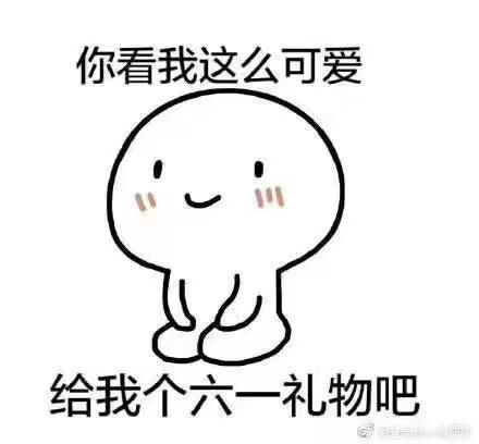 微耽 盗墓笔记小段子(暖,甜,萌)(图6) 微耽 盗墓笔记小段子(暖,甜,萌)(图6)