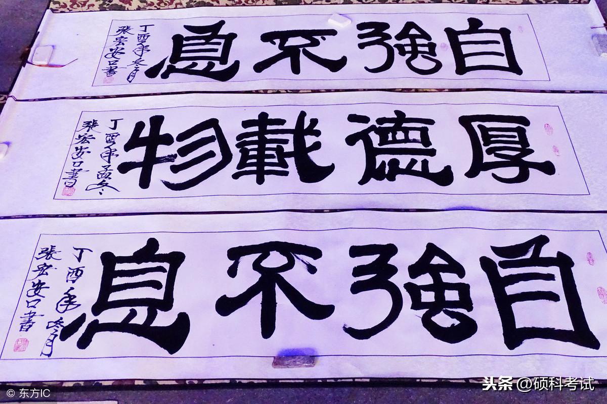 激励自己的56句经典名言警句，太实用了，收藏好！(图2)