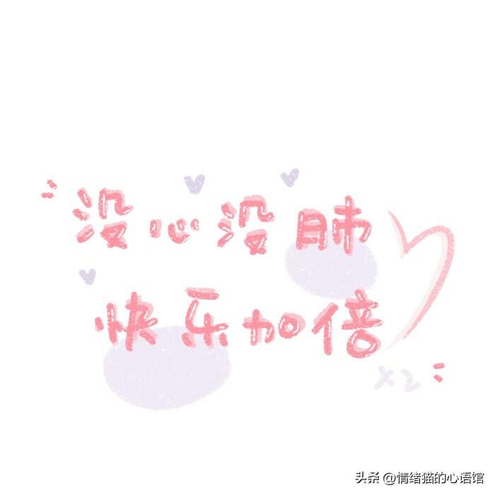 55句值得一看的搞笑幽默说说(图7)