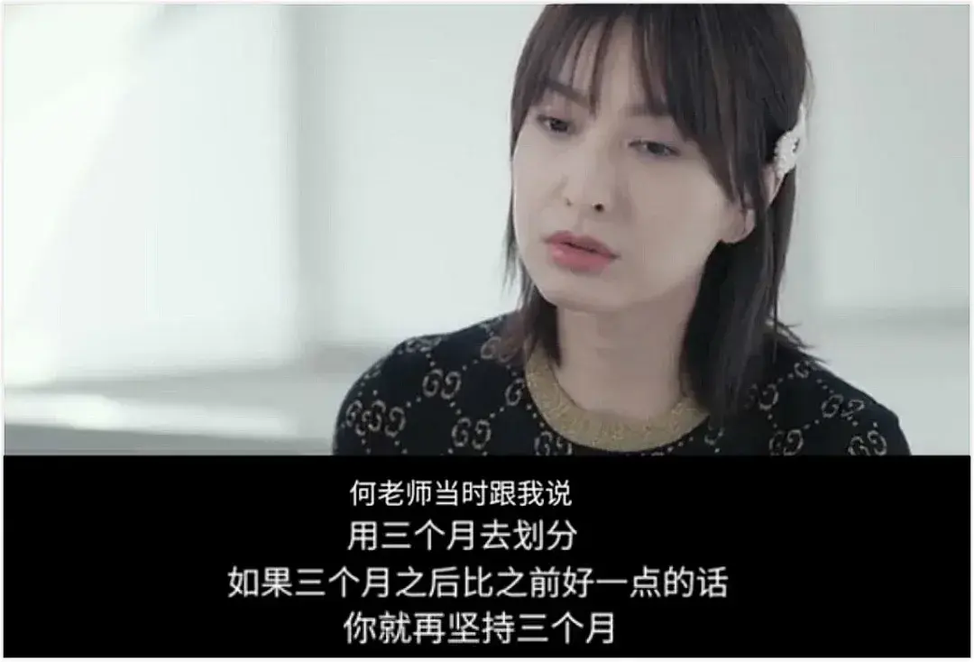 习惯的力量有多强？一个小故事告诉你(图8)