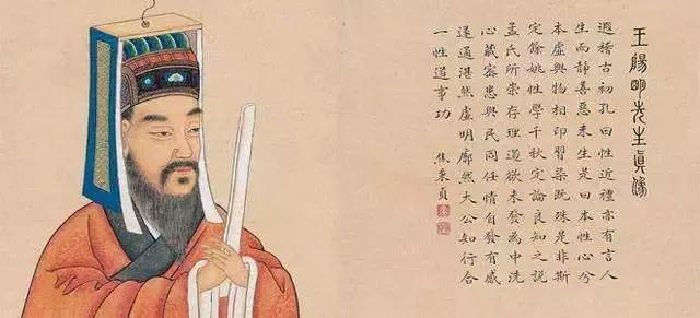 王阳明心学精华语录100句(图2)