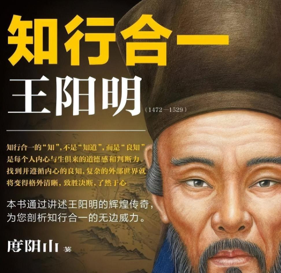 王阳明心学精髓15句(王阳明心学15句通俗易懂)(图4)