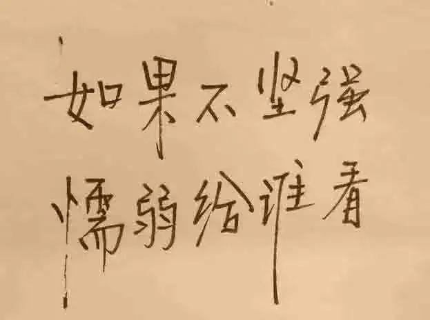 励志寓言和故事短篇(图6)