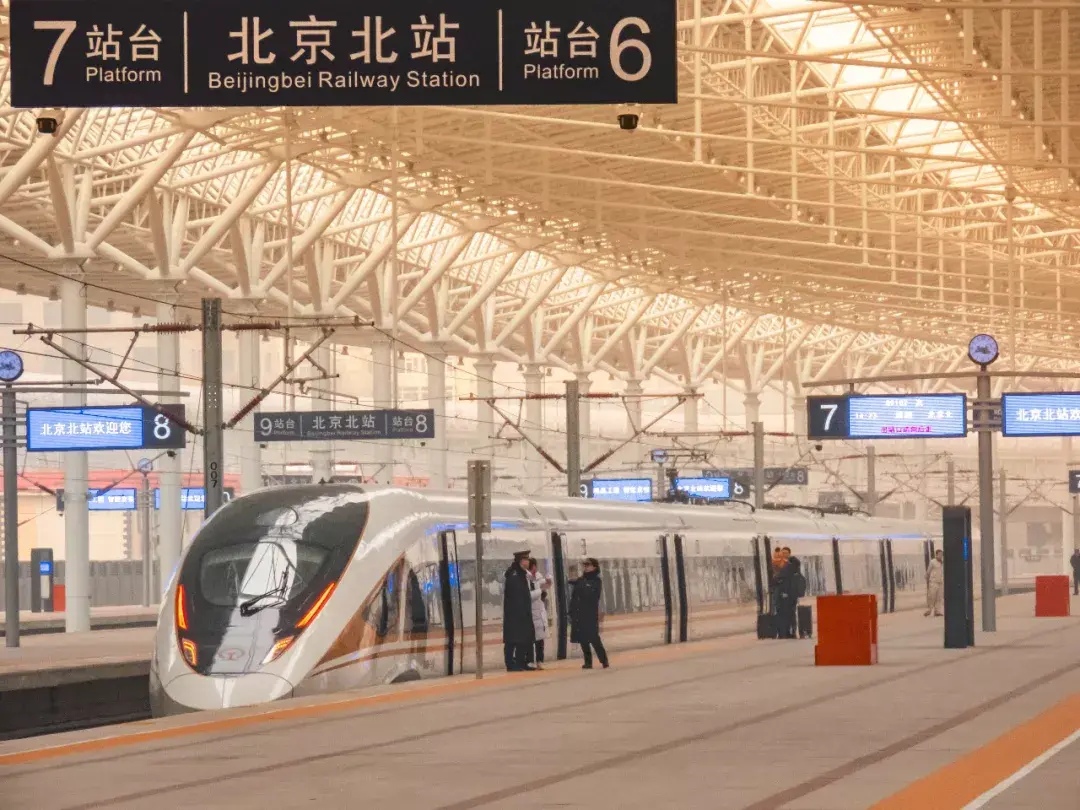 五一高铁游，看过来！(图2)