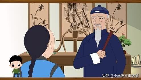 三年级语文下册《不懂就要问》知识点汇总，让孩子把基础打好(图2)