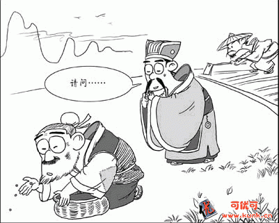 论语新视界｜敏而好学不耻下问：不懂就问，不丢人！(图2)