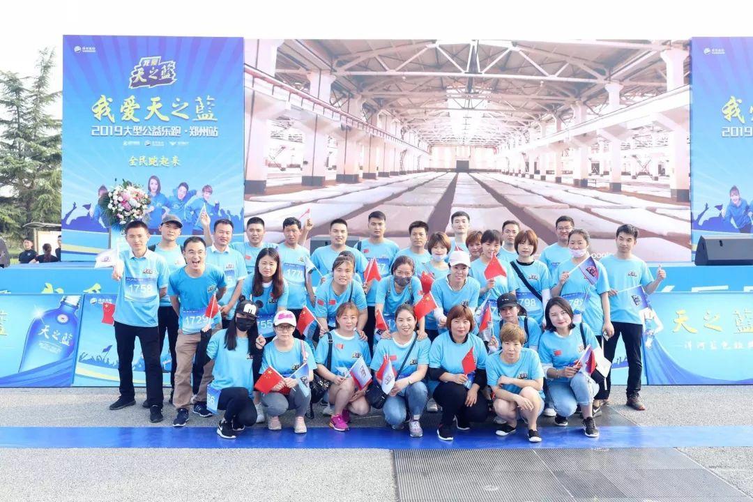 努力奔跑，不负欢笑。2019，跟乐跑一起，点亮每一片蓝天(图8)