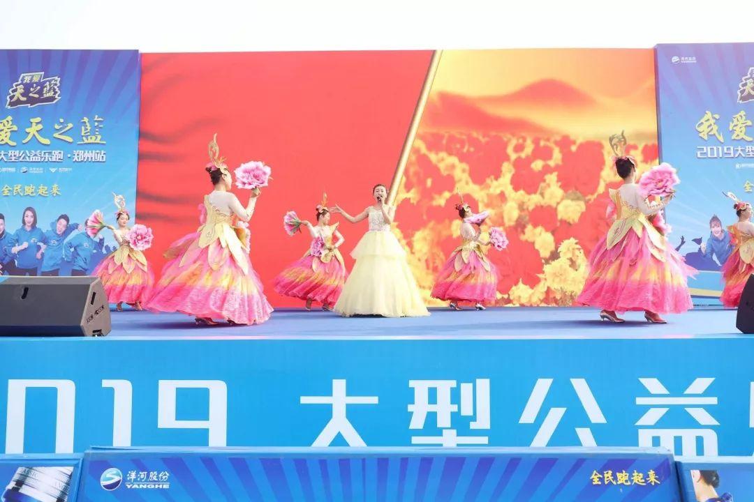 努力奔跑，不负欢笑。2019，跟乐跑一起，点亮每一片蓝天(图20)