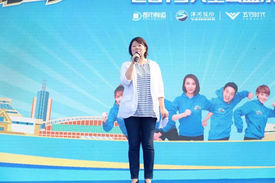 努力奔跑，不负欢笑。2019，跟乐跑一起，点亮每一片蓝天(图26)