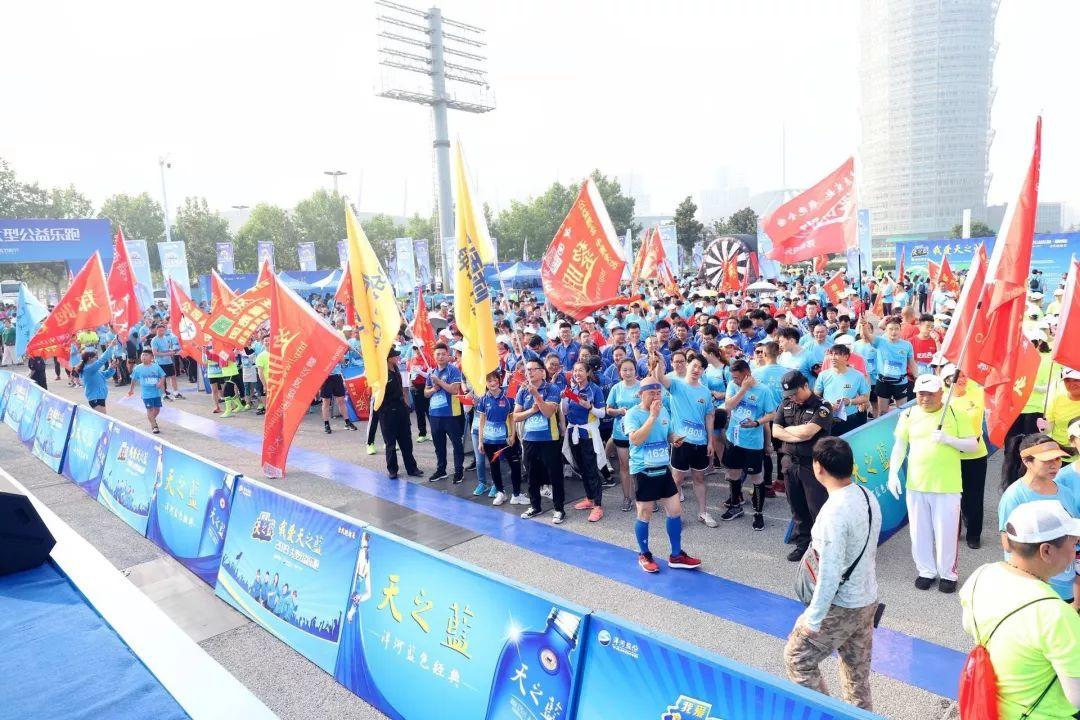 努力奔跑，不负欢笑。2019，跟乐跑一起，点亮每一片蓝天(图27)