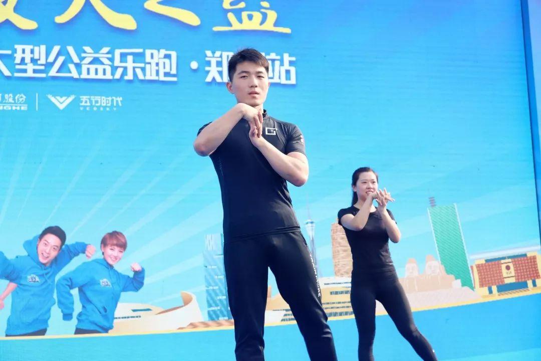 努力奔跑，不负欢笑。2019，跟乐跑一起，点亮每一片蓝天(图30)