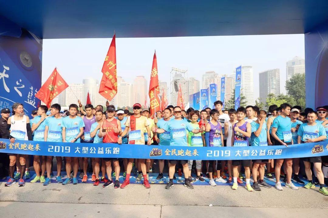 努力奔跑，不负欢笑。2019，跟乐跑一起，点亮每一片蓝天(图33)