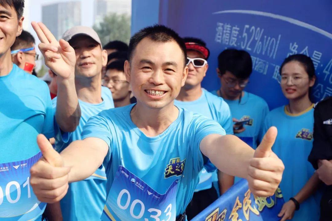 努力奔跑，不负欢笑。2019，跟乐跑一起，点亮每一片蓝天(图37)