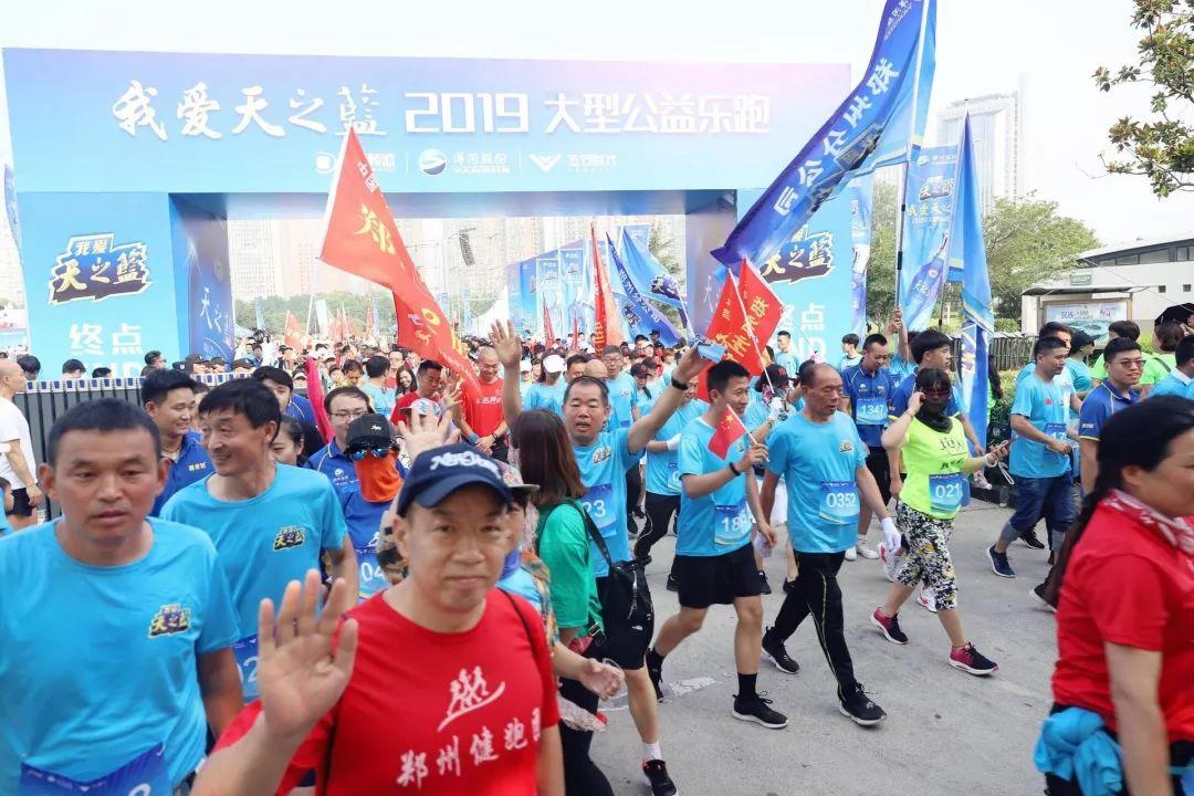 努力奔跑，不负欢笑。2019，跟乐跑一起，点亮每一片蓝天(图40)