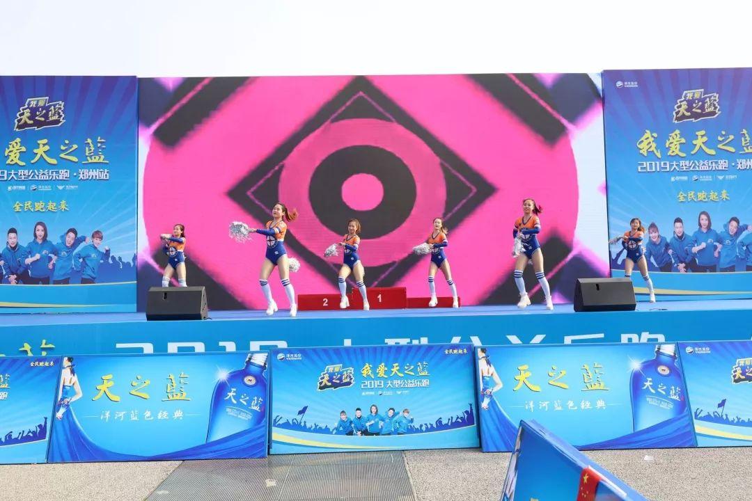 努力奔跑，不负欢笑。2019，跟乐跑一起，点亮每一片蓝天(图52)