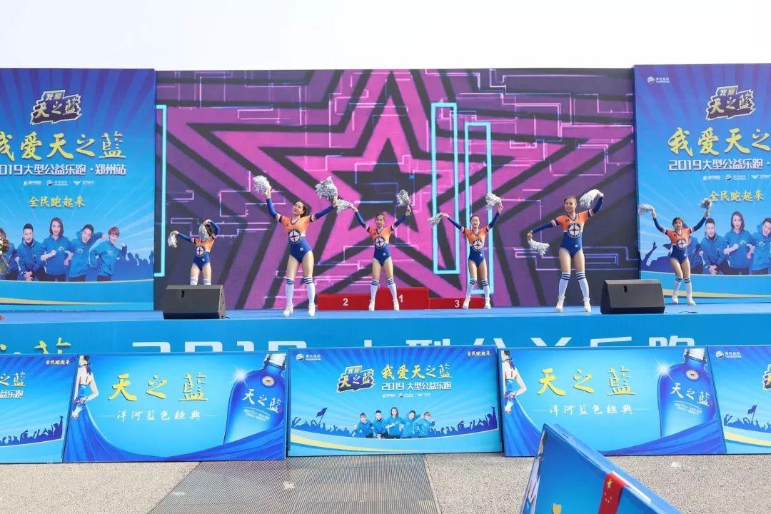 努力奔跑，不负欢笑。2019，跟乐跑一起，点亮每一片蓝天(图55)