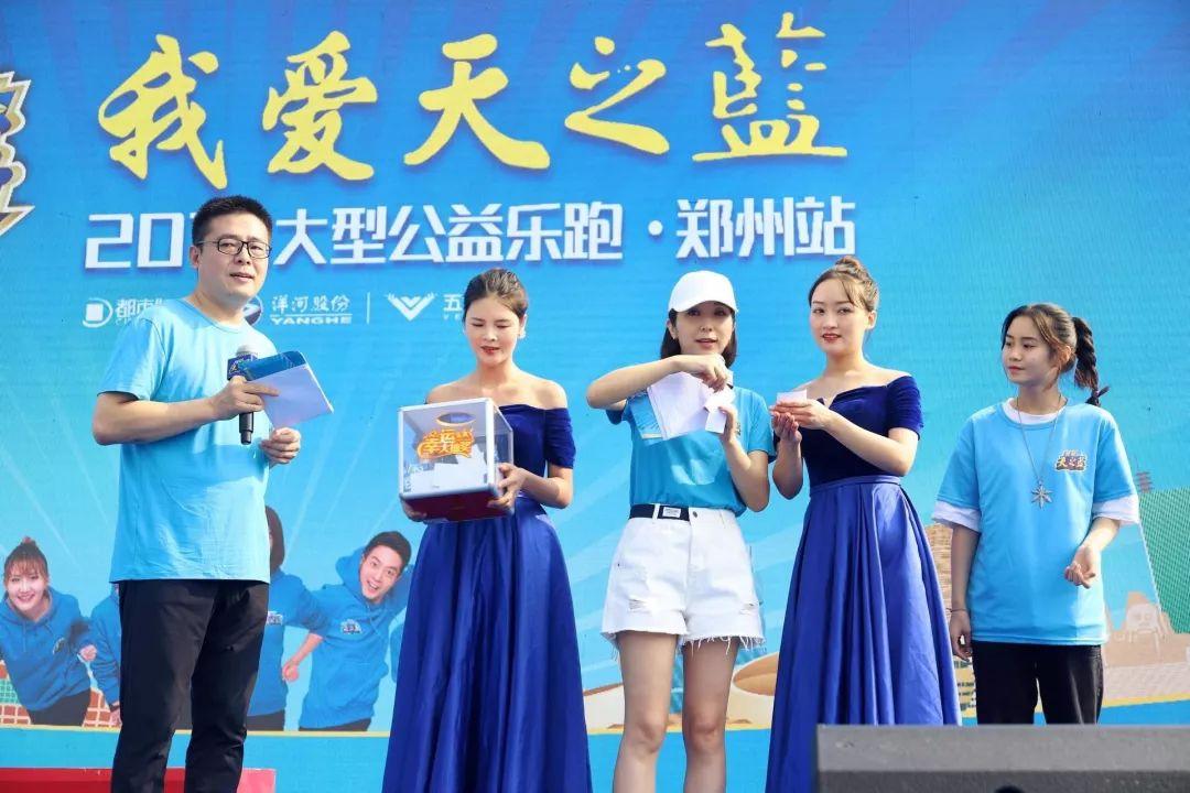 努力奔跑，不负欢笑。2019，跟乐跑一起，点亮每一片蓝天(图58)