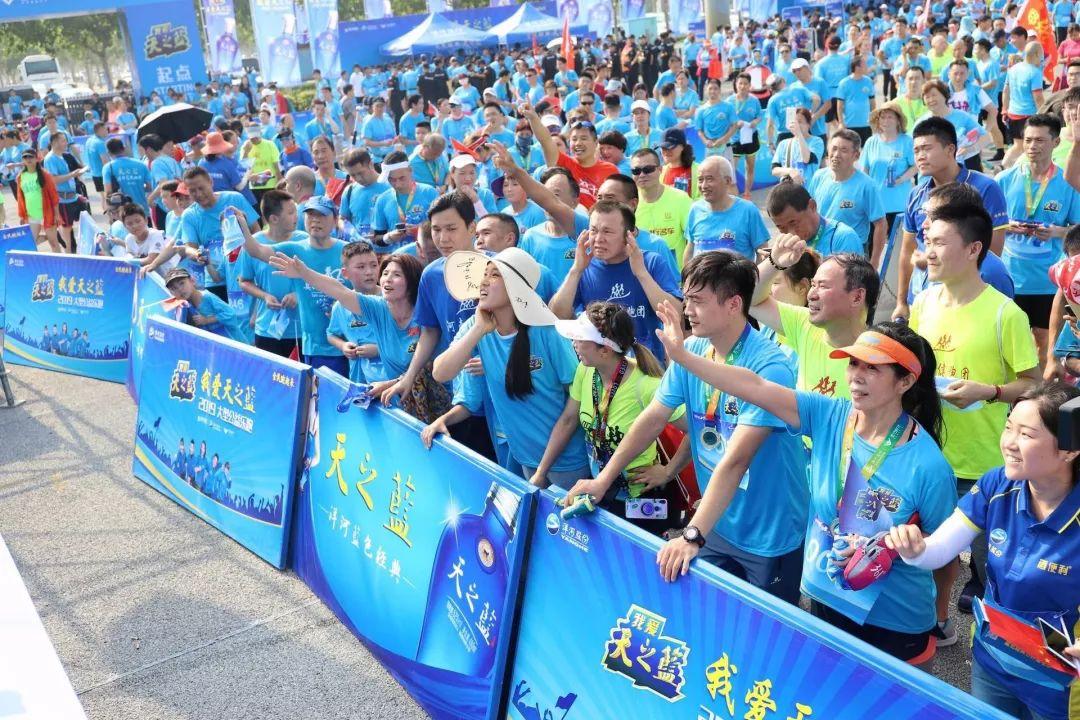 努力奔跑，不负欢笑。2019，跟乐跑一起，点亮每一片蓝天(图59)