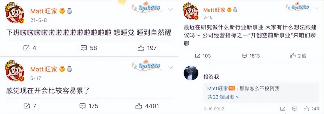 一身正气的“旺旺”,全网点赞(图4) 一身正气的“旺旺”,全网点赞(图4)