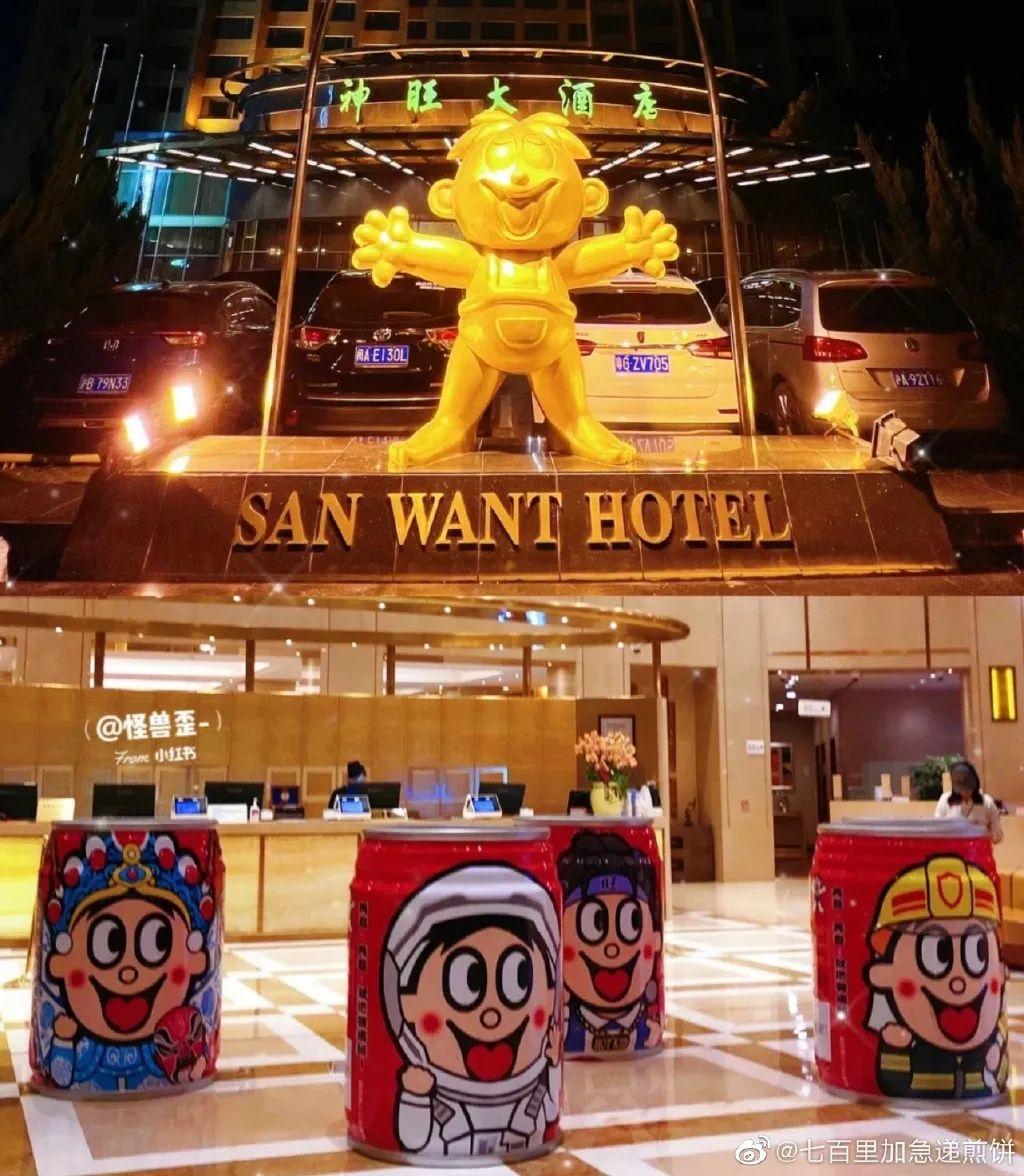 一身正气的“旺旺”，全网点赞(图11)