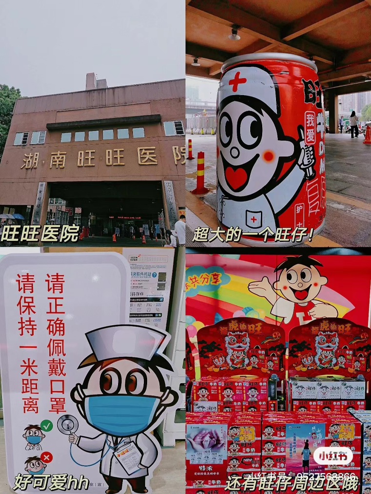 一身正气的“旺旺”，全网点赞(图12)