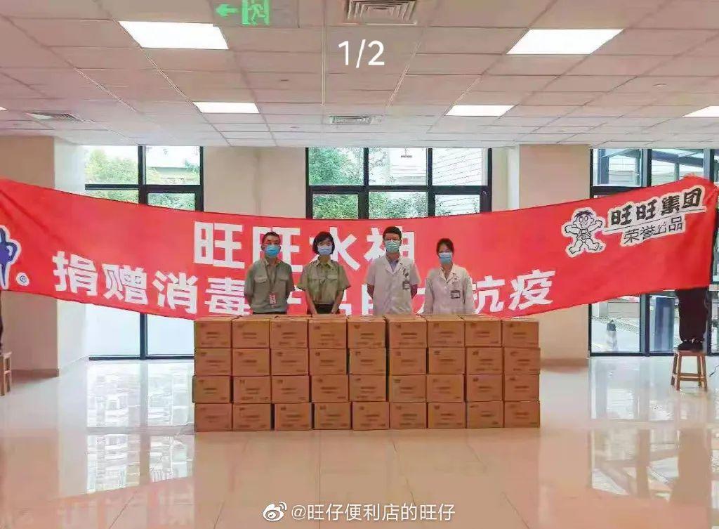 一身正气的“旺旺”,全网点赞(图19) 一身正气的“旺旺”,全网点赞(图19)