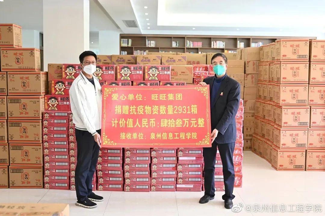 一身正气的“旺旺”,全网点赞(图20) 一身正气的“旺旺”,全网点赞(图20)