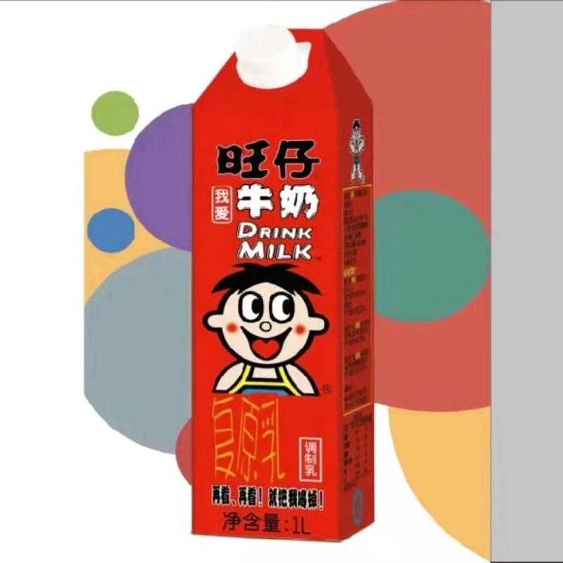 伴随我们童年的旺仔“长大了”(图3)