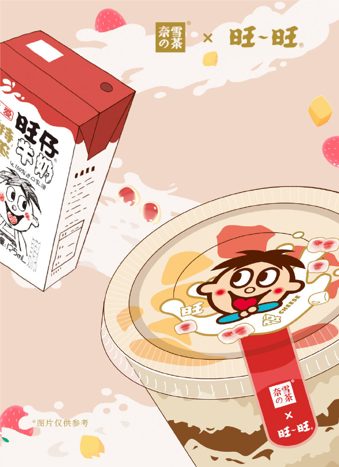 旺仔的传奇一生，ip与营销互不可缺(图3)