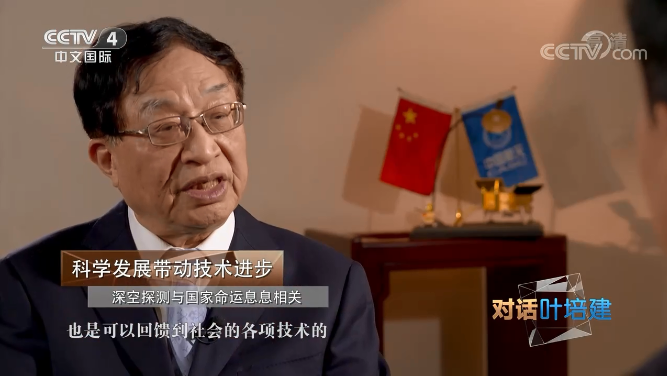 从塞尔维亚总统到叶嘉莹、姚明、李子柒，这档网罗各领域名人的高端访谈带你阅读中国(图3)